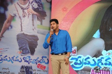 Prema Geema Jantha Nai Movie Audio Launch